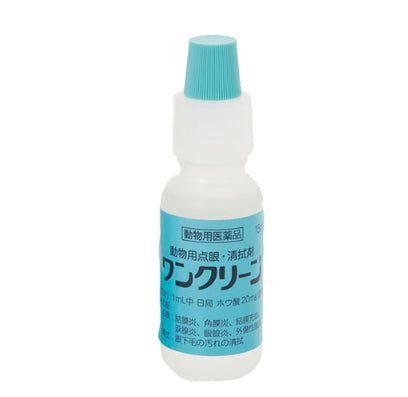 【動物用医薬品】ワンクリーン 犬猫用 15mL千寿製薬